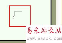 Word長文檔雙面打印的頁碼對齊技巧