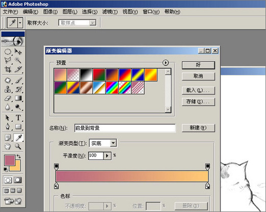 photoshop和painter手繪插畫《眺望》 photoshop和painter手繪插畫《眺望》