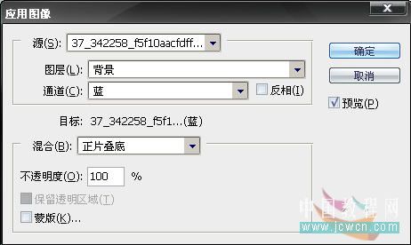 photoshop通道修復(fù)偏藍(lán)照片的方法