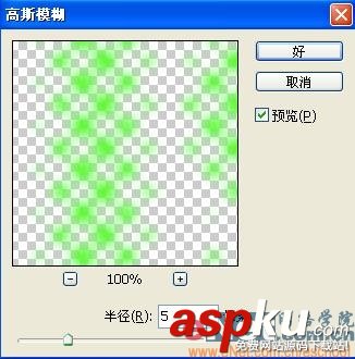 Photoshop制作霓虹燈KTV文字 Photoshop,霓虹燈,KTV,文字