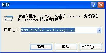 五法寶搶救損壞的word文檔