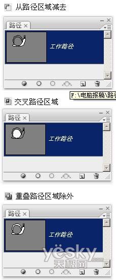 拿photoshop路徑當(dāng)“超級積木”