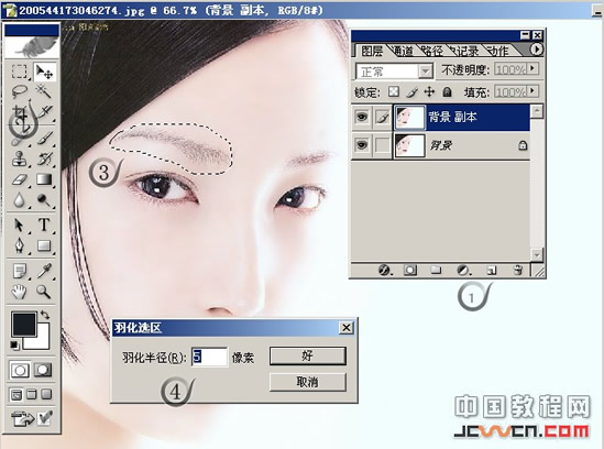 photoshop照片處理:處理mm照片的五官