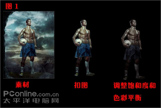 photoshop打造《惡魔的狂熱》歐洲杯壁紙