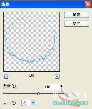 ps照片:小孩玩超能力電光能量球 ps照片:小孩玩超能力電光能量球