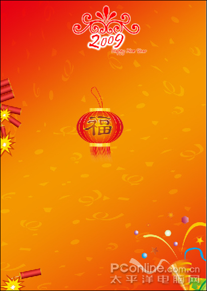 photoshop cs4教程:慶元旦迎新春海報 photoshop cs4教程:慶元旦迎新春海報