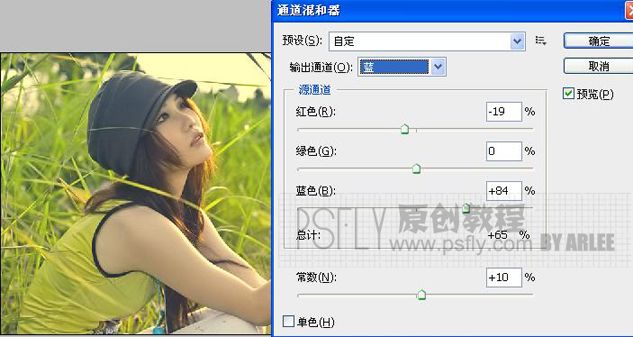 photoshop調色:暖暖的黃色調藝術照_webjx