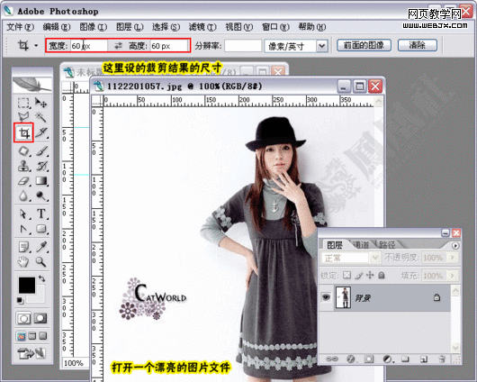 photoshop繪制漂亮時尚的網店分類圖標 photoshop繪制漂亮時尚的網店分類圖標
