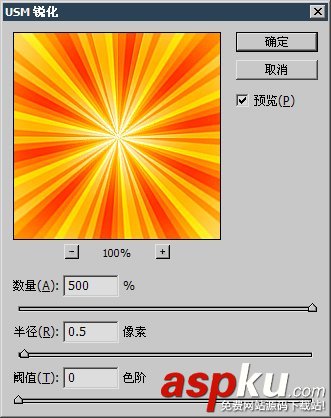 Photoshop教程:極坐標濾鏡的簡單應用 Photoshop教程,濾鏡