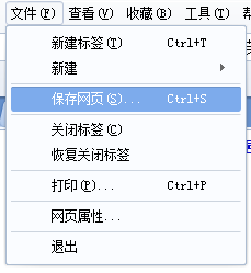 【PDF】如何將網(wǎng)頁(yè)內(nèi)容轉(zhuǎn)化為PDF