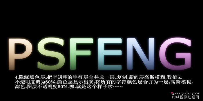 photoshop文字特效:文字掉在線上_webjx.com