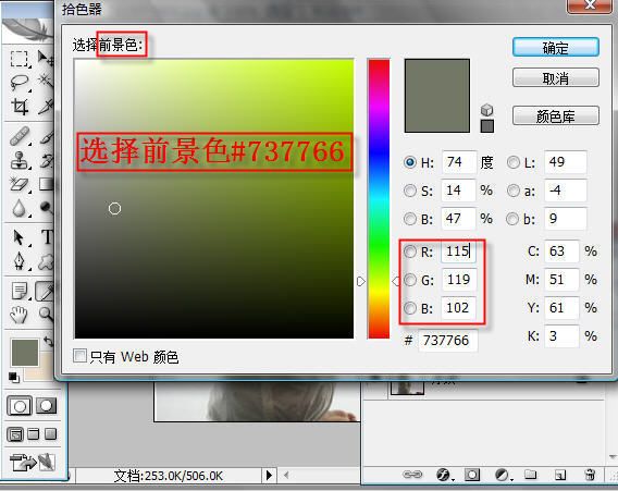 photoshop教程:制作復古風格照片_webjx.com