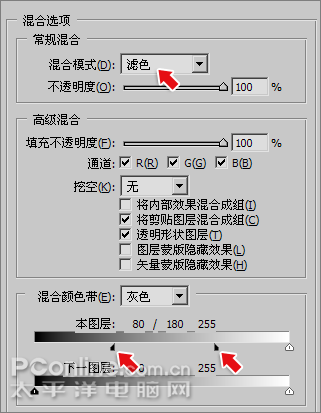 photoshop基礎(chǔ)教程:星空幻想 photoshop基礎(chǔ)教程:星空幻想