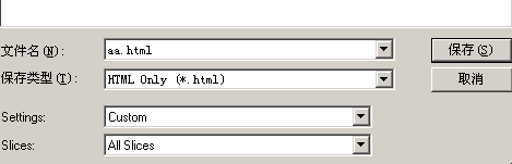 photoshop簡單制作xhtml+css網(wǎng)頁頁面_網(wǎng)頁設(shè)計收藏整理