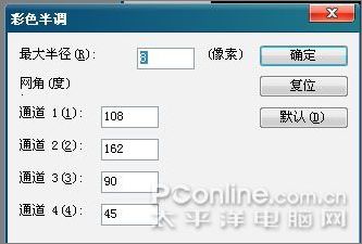 photoshop cs3濾鏡制作印刷效果 photoshop cs3濾鏡制作印刷效果