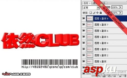 Photoshop制作3D立體視覺文字 Photoshop,3D立體視覺文字