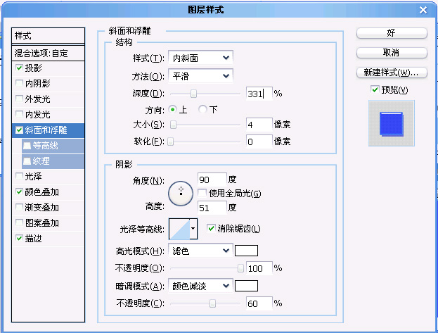 photoshop輕松打造漂亮的抽絲文字特效_網(wǎng)頁設(shè)計webjx.com網(wǎng)絡(luò)整理