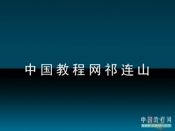 photoshop照片處理實用技術:美目傳情