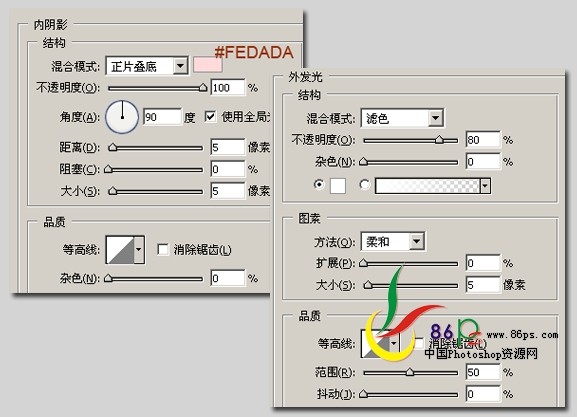 photoshop閃動文字特效:紅心跳動love字_webjxcom