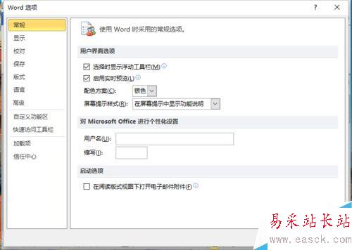 Word2010中關(guān)閉“浮動(dòng)工具欄”的方法
