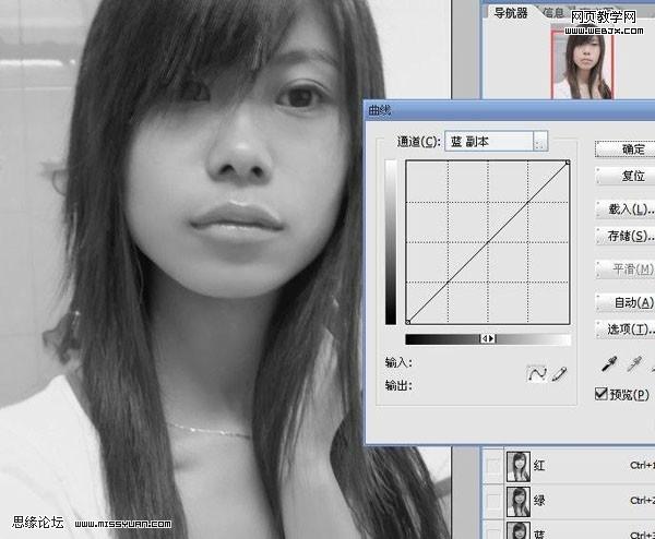 photoshop教程:給美女磨皮潤色教程-webjx.com