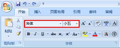 論文注釋怎么弄