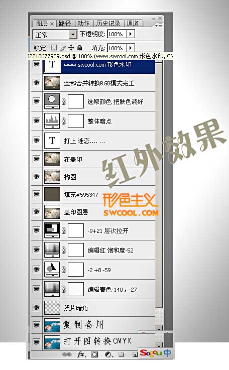 photoshop調色:婚紗照片的藝術色彩