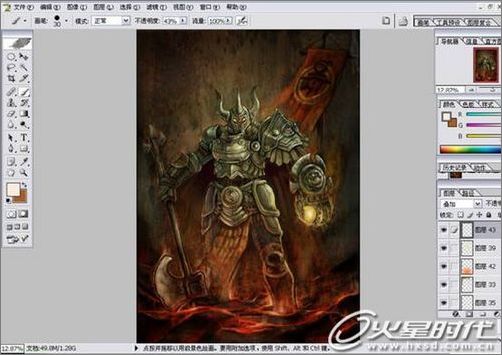 photoshop打造魔炎火山的烈日守衛(wèi) photoshop打造魔炎火山的烈日守衛(wèi)