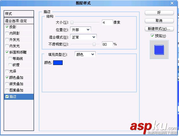 Photoshop,抽絲,文字特效