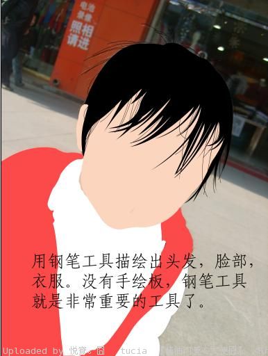 photoshop常用工具繪制矢量人物畫_webjx.com