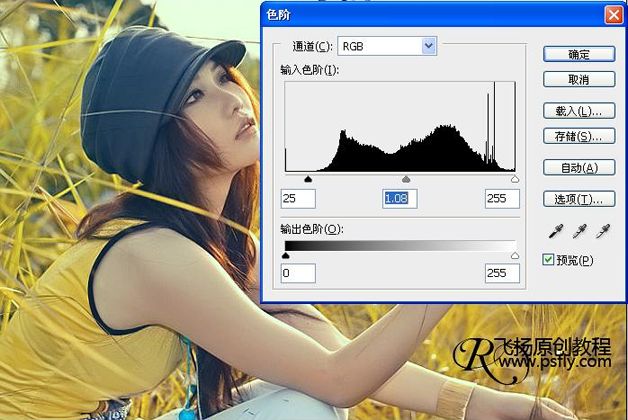 photoshop調色:暖暖的黃色調藝術照_webjx