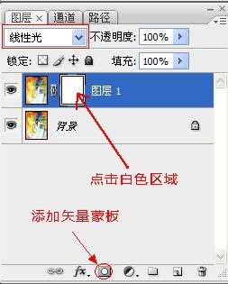 photoshop讓美女照片更加有視覺(jué)沖擊特效_webjx.com