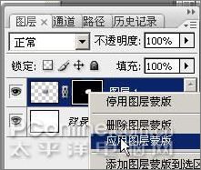 photoshop cs3制作魔幻隕石壁紙_網(wǎng)頁設(shè)計webjx.com原創(chuàng) photoshop cs3制作魔幻隕石壁紙_網(wǎng)頁設(shè)計webjx.com原創(chuàng)