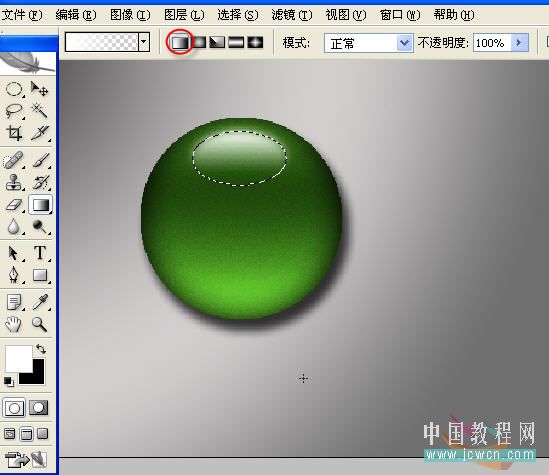 photoshop入門實例:制作綠色玻璃按鈕_網頁設計