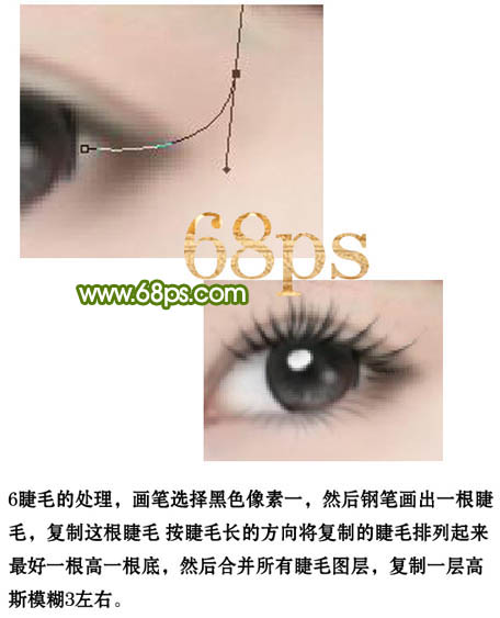 photoshop教程:真人照片轉唯美仿手繪效果