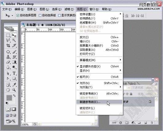 photoshop繪制漂亮時尚的網店分類圖標 photoshop繪制漂亮時尚的網店分類圖標