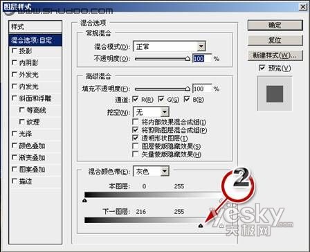 ps摳圖:圖層模式中的“顏色混合帶”_webjx.com