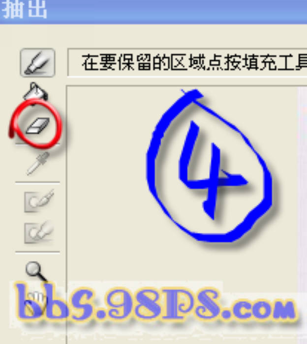 photoshop抽出濾鏡摳圖入門實(shí)例練習(xí)_webjx.com