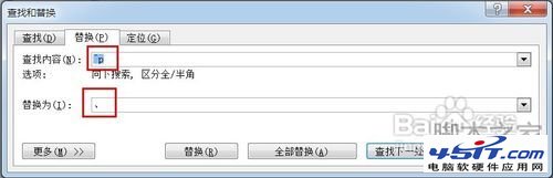【W(wǎng)ord技巧】怎樣按姓氏筆畫排列名單