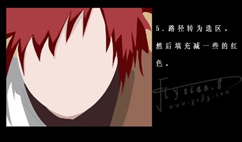 photoshop鼠繪實例:繪制火影動漫卡通