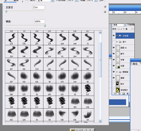 零基礎鼠繪系列教程四之嘴巴,頭發(fā)