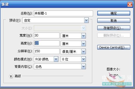 photoshop鼠繪漂亮的人物桃花淚