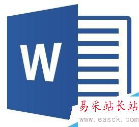 word如何在文字上下加橫線?