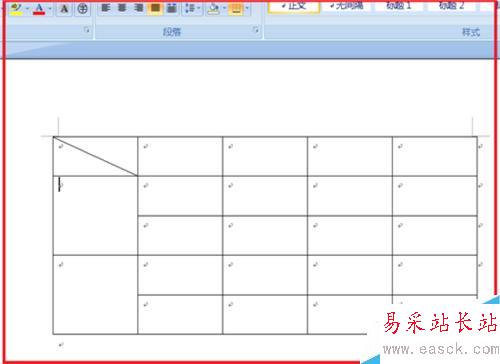 如何在Word中進行表格操作