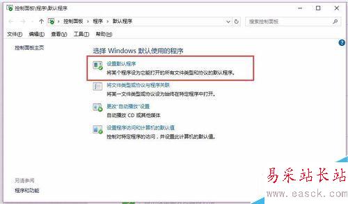 word2016圖標顯示不正常怎么辦？