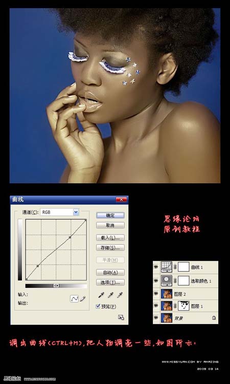 photoshop磨皮教程:增加皮膚質(zhì)感的方法