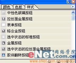 Photoshop制作半透明朦朧質感文字 Photoshop,半透明,朦朧,文字