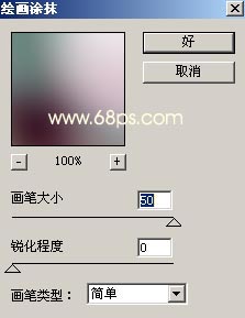 photoshop豐富照片色彩制作非主流效果