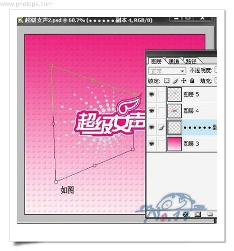 教你用photoshop制作“超級女聲”