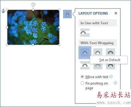 Word2013新工具 圖文混排編輯更加簡單